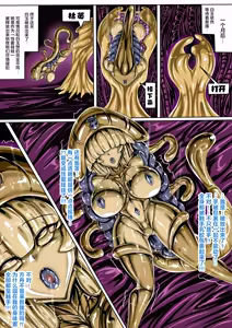 Page 19 of FOX外傳-生態篇 (@UwU@)公開啦 - preview thumbnail