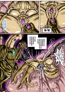 Page 27 of FOX外傳-生態篇 (@UwU@)公開啦 - preview thumbnail