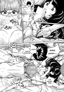 Page 32 of Yuuzai desu. Ch. 3 - preview thumbnail