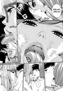 Page 42 of Yuuzai desu. Ch. 3 - preview thumbnail