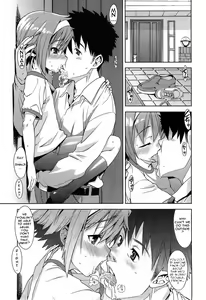 Page 3 of Chu Chu Pero Pero - preview thumbnail