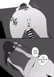 Page 11 of 항문교 - preview thumbnail