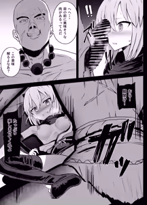 Page 3 of Okita Souji Ryona - preview thumbnail