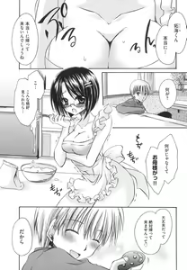 Page 176 of LOVE ＆ HATE - Lovely Slave - preview thumbnail