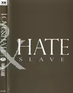Page 3 of LOVE ＆ HATE - Lovely Slave - preview thumbnail