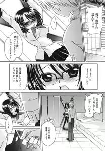 Page 56 of LOVE ＆ HATE - Lovely Slave - preview thumbnail