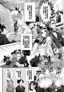 Page 168 of Sweet Lip - preview thumbnail