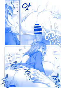 Page 168 of Shuumatsu no Tawawa Soushuuhen +α+6+7 - preview thumbnail