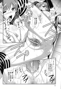 Page 56 of COMIC Prism Vol.2 2011 Spring - preview thumbnail