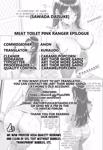 Page 8 of The Meat Toilet Pink Ranger epilogue (decensored) - preview thumbnail
