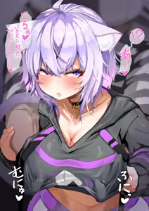 Nekomata Okayu Chikubi Zeme — hentai manga cover on Fhentai