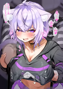 Page 2 of Nekomata Okayu Chikubi Zeme - preview thumbnail