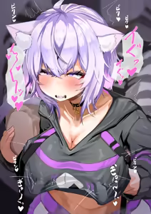 Page 5 of Nekomata Okayu Chikubi Zeme - preview thumbnail