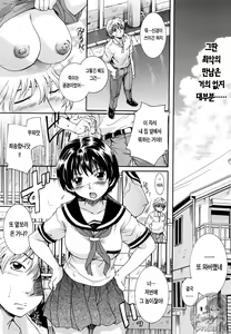 Page 176 of Milk Doll - preview thumbnail