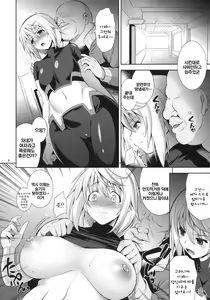 Page 3 of PRINCESS MAKER - preview thumbnail