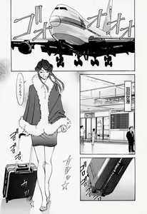 Page 129 of Hitomi no Karte 2 - preview thumbnail