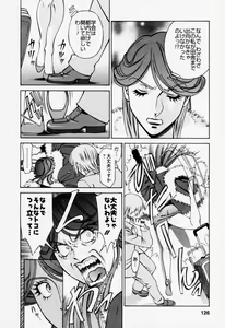 Page 130 of Hitomi no Karte 2 - preview thumbnail