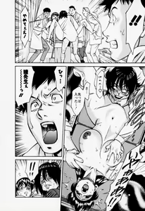 Page 156 of Hitomi no Karte 2 - preview thumbnail