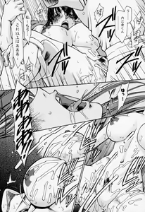 Page 162 of Hitomi no Karte 2 - preview thumbnail