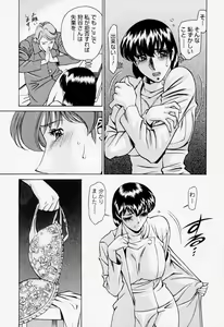 Page 17 of Hitomi no Karte 2 - preview thumbnail