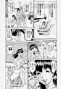Page 26 of Hitomi no Karte 2 - preview thumbnail