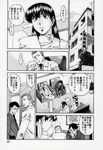 Page 31 of Hitomi no Karte 2 - preview thumbnail