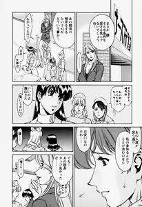 Page 32 of Hitomi no Karte 2 - preview thumbnail