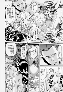 Page 42 of Hitomi no Karte 2 - preview thumbnail