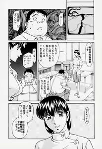 Page 54 of Hitomi no Karte 2 - preview thumbnail