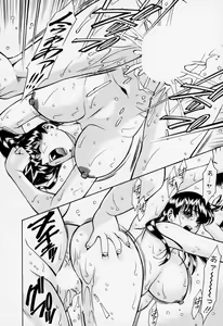 Page 60 of Hitomi no Karte 2 - preview thumbnail
