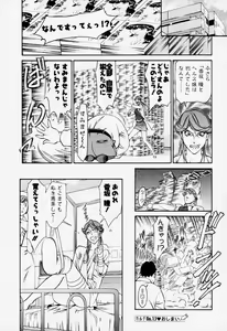 Page 64 of Hitomi no Karte 2 - preview thumbnail