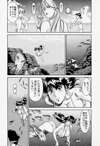 Page 71 of Hitomi no Karte 2 - preview thumbnail
