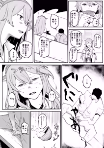 Page 3 of Haruna （19）No baai (uncensored) - preview thumbnail