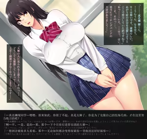 Page 179 of Kouchou Sensei no Houkago Jiyuu Kenkyuu Kyonyuu JK o Jupujupu Nuponupo Chousachuu ~Juujun na Bukatsu Shoujo Hen~ - preview thumbnail