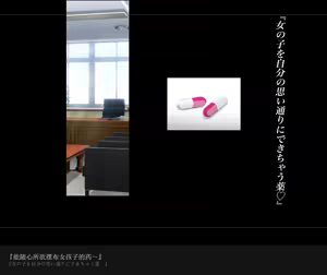 Page 9 of Kouchou Sensei no Houkago Jiyuu Kenkyuu Kyonyuu JK o Jupujupu Nuponupo Chousachuu ~Juujun na Bukatsu Shoujo Hen~ - preview thumbnail