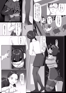 Page 1238 of himitsu ひみつ 2020-2025.11 - preview thumbnail
