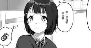 Page 831 of himitsu ひみつ 2020-2025.11 - preview thumbnail