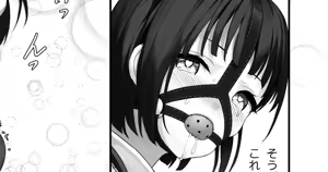 Page 893 of himitsu ひみつ 2020-2025.11 - preview thumbnail