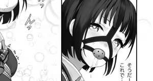 Page 900 of himitsu ひみつ 2020-2025.11 - preview thumbnail
