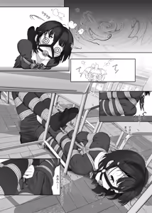 Page 951 of himitsu ひみつ 2020-2025.11 - preview thumbnail