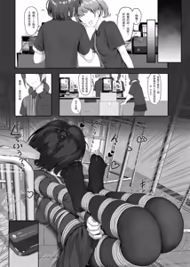Page 963 of himitsu ひみつ 2020-2025.11 - preview thumbnail