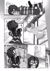 Page 976 of himitsu ひみつ 2020-2025.11 - preview thumbnail