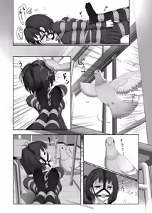 Page 977 of himitsu ひみつ 2020-2025.11 - preview thumbnail