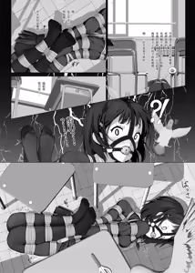 Page 983 of himitsu ひみつ 2020-2025.11 - preview thumbnail