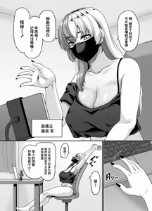 Page 3 of Zubora Ane (Haishinsha) ga Gobaku Ero Buzz Shitakara Hirakinaotte Kyoudai de Ero Haishin suru Waku - preview thumbnail