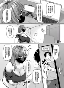 Page 4 of Zubora Ane (Haishinsha) ga Gobaku Ero Buzz Shitakara Hirakinaotte Kyoudai de Ero Haishin suru Waku - preview thumbnail