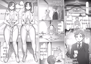 Page 2 of 치유 - preview thumbnail