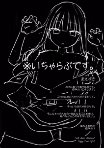 Page 3 of Rikai Aru imouto-chan to Zenkoutei Amaama Ecchi Suru Hon - preview thumbnail