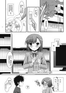 Page 3 of D.L. action 58 - preview thumbnail