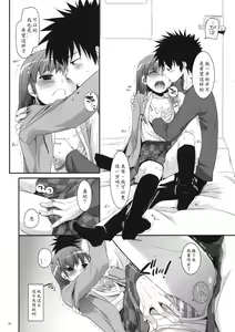 Page 8 of D.L. action 58 - preview thumbnail
